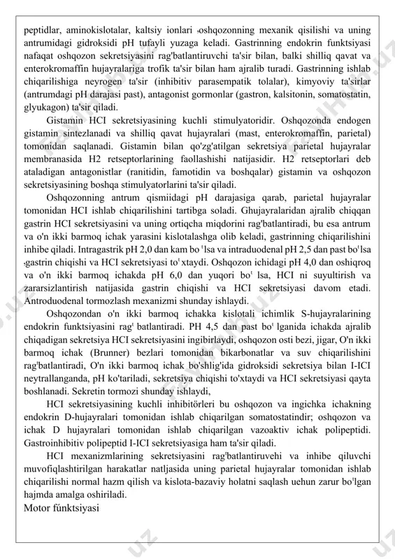 , glyukagon ishlab chiqariladi, bu bizga oshqozonni endokrin organ sifatida xam qabul qilishimizga imkon beradi. fundal va antral bezlar sohalari o'rtasida aniq chegara yo'q„ ikkala bezlar joylashgan soha o'tish joyi deyiladi, bu bezlar zarar etkazuvehi omillar tatsirigajuda sezgir, aynan shu erda, shilliq qavat sekretsiyasi va xlorid kislotasini ajratmaydigan chegaralarda ko'pincha yaralar paydo bolladi, bemor yoshiga qarab antral bezlar proksimal yotnalish bo'lab kardial qismigacha fundal bezlarining atrofiyasi (antrokardial fenomen) rivojlanadi. sekretor funktsiyasi -sog'lom odamda bir soat ichida 50 ml me'da shirasi ishlab chiqariladi, me'da shi̇rasi̇ni̇ng ishlab chiqarilishi ovqat hazm qilish paytida va aqliy va hissiy omillarning ta'siriga javoban ko'payadi. oziq-ovqat bilan bog'liq me'da shirasining sekretsiyasi shartli ravishda uch reflektor (neyrogen yokj vagusli), o.shqozon (gwnoral yoki gastrinli) va ichak davriga bo'linadiı me'da shirasi tarkibida xlorid kislota va pepsin borligi sababli to'qimalar tirikligicha zarar etkazilmasdan saqlanib turiiadi̇, sog'lom odamning oshqozonida me'da shirasining kislota-peptik omilining agressiv xususiyatlari so'lak bilan yutilgan, ishqorli shilimshiq bilan chiqariladigan, …