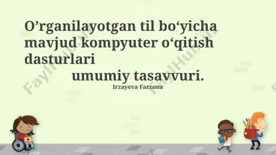 kompyuter o‘qitish dasturlari — PPTX