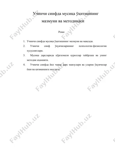 учинчи синфда мусиқа ўқитишнинг мазмуни ва методикаси — DOC