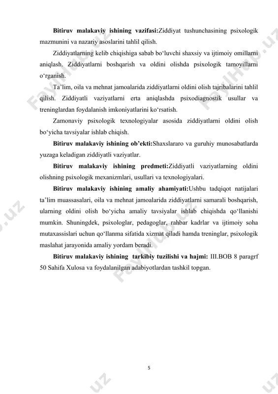 ta’sir etish, boshkalarni tushinish, odamlar urtasida kontakt urnatish va rivojlantirish jaraeni. muloqot hayot kechirishning bir shaklidir. 2.muloqotning o`zaro birgalikdagi harakati va kommunikativ jihatdan tashqarida uning pertseptiv jihati munosabat ishtirokchilarining uning jarayonida amalga oshiriladigan o`zaro idrok etish yuzaga keladi. taniqli psixolog s. l.gubinshteyn shunday deb yozgan edi: “kundalik hayotga odamlar bilan muomalaga kirisharkanmiz, biz ularning xulq - atvoriga mo`ljal olamiz. negaki biz ularning tanqidiy ma’lumotlariga ma’lumotlari mohiyatini go`yo o`qib ya’ni mag`zini chaqib chiqamiz va shu yo`sinda kontekstda mujassamlashadigan matnning ichki psixologik jihati mavjud bo`lgan mazmunini aniqlaymiz”. bunday o`qish naridan beri tez yuz beradi, chunki tevarak atrofdagilar bilan muomala jarayonida avtomatik tarzda amal qiladigan psixologik ichki ma’no hosil bo`ladi. muomala prioretiv jihati bu kishining kishi tomonidan idrok etilishi, tushunilishi va baholanishi demakdir. identifikatsiyalash - bir kishi ikkinchi kishini uning ta’rifini o`z ta’rifiga anglanilgan yoki anglanilmagan tarzda o`xshatilishi orqali tushinish usulidir. shaxslararo idrok etish jarayonida teskari aloqa, xabar beruvchi funktsiyani va o`zini - …