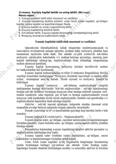 xususiy kapital tarkibi va uning tahlili — PDF