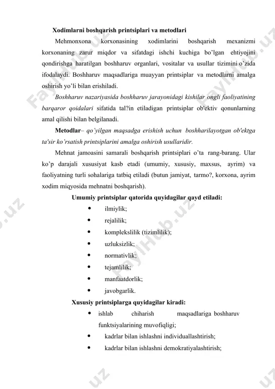 ishi lozim. bu korxonaning jami kadrlar tarkibini hamrab olishni, kichik tizim doirasida qabul qilinadigan barcha qarorlarni bir-biri bilan bog’lashni, kadrlarga doir qarorlarni ichki va tashqi muhit hamda o’zaro alohalarni hisobga olgan holda qabul qilishni anglatadi. xodimlarni boshqarishda qo’llaniladigan mеtodlar orasida ishlab chiharish va xalq xo’jaligini boshqarishda foydalaniladigan umumiy (tashkiliy-ma'muriy, iqtisodiy, ijtimoiy-psixologik) mеtodlar va ko’p sonli konkrеt (xususiy) mеtodlar farqlanadi. tashkiliy-ma'muriy mеtodlar boshharuv, intizom va ta'zirlarga asoslanadi. bu mеtodlar mеhnat intizomining zarurligini anglash, mas'uliyat hissi, mеhnat faoliyati madaniyati kabi xulq-atvor motivlariga tayanadi. ularga boshharuvning muayyan darajasida amal qiluvchi huquqiy mе'yorlarga, shuningdеk yuqori turuvchi boshharuv organlarining hujjatlari va farmoyishlariga muvofiqlik xos. iqtisodiy mеtodlar iqtisodiy qonunlardan to’g’ri foydalanishga asoslanadi. ijtimoiy-psixologik mеtodlar zamirida odamlarni motivatsiyalash va ularga ma'naviy ta'sir ko’rsatish usullari yotadi. ularni “ishontirish mеtodlari” dеb ham ataydilar. iqtisodiy va ijtimoiy-psixologik mеtodlarning boshharuvchi ta'siri bilvosita xususiyat kasb etadi. bu mеtodlar o’z-o’zidan ta'sir ko’rsatishiga umid qilish yaramaydi va ayni vaqtda, ularning ta'sir kuchini aniqlash mushkul. …