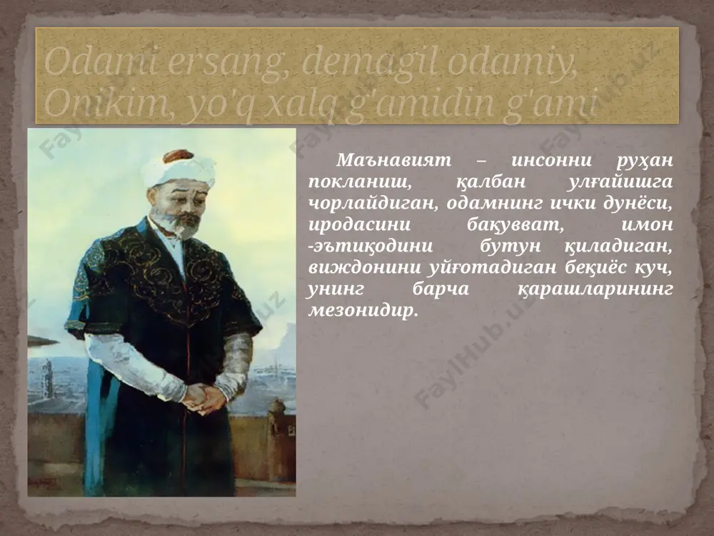 arvarid mustasne’ masnaviy musallas murabba’ muxammas musaddas musabba’ musamman to’qqizlik sakkizlik yettilik oltilik beshlik to’rtlik uchlik ikkilik muashshar o’nlik xusayn va alisher ustoz huzurida. degonimni ulusqa marg'ub et, yozg'onimni ko'ngulga mahbub et. e’tiboringiz uchun rahmat. image3.jpeg image4.wmf image5.jpeg ������� (�����).mp3 image6.jpeg image7.jpeg image8.jpeg image9.jpeg image10.jpeg image11.jpeg êåëìàäè (íàâîè).mp3 blues 107.76 /docprops/thumbnail.wmf