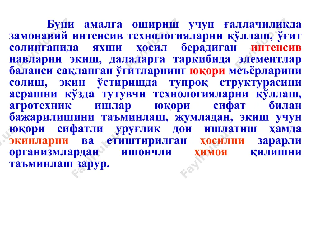 ланган буғдой бошоқлари ва уларда ҳосил бўлган қоракуя халтачалари; қўзғатувчилар: чапда tilletia laevis, ўнгда tilletia tritici 5 расм. буғдойда қаттиқ (қўзғатувчи t. tritici - юқорида) ва паканалик (пастда) қоракуя халтачалари. буғдойнинг қаттиқ ва паканалик қоракуялари (tilletia spp.) буғдойда қаттиқ қоракуяни tilletia tritici (=t. caries) ва tilletia laevis (=t. foetidae) замбуруғлари қўзғатади. булар морфологияси, ривожланиш цикли ва касаллик ривожланиши бўйича бир-бирига жуда яқин турлар бўлиб, зарарланган буғдойда ҳосил бўладиган қоракуя халтачаларининг ва телиоспораларининг шакли ва уларнинг қобиғининг структураси билан бироз фарқланади (кейинги слайдга қаранг). уларнинг телиоспораларининг диаметрлари ҳам бир-бириникига яқин (t. tritici ники 15-23 мкм, t. laevis ники 17-22 мкм). буғдойнинг қаттиқ ва паканалик қоракуялари (tilletia spp.) t. tritici ҳосил қиладиган қоракуя халтачалари думалоқроқ, t. laevis ники эса бироз узунчоқ (5 расм). t. tritici нинг телиоспоралари думалоқ (6 расм) , t. laevis ники эса нотўғри думалоқ ёки овоид шаклли (7 расм). t. tritici нинг телиоспораларининг қобиғи майда тукчалар билан қопланган (6 …