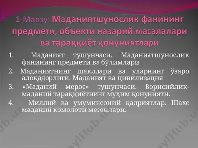madaniyat — PPT