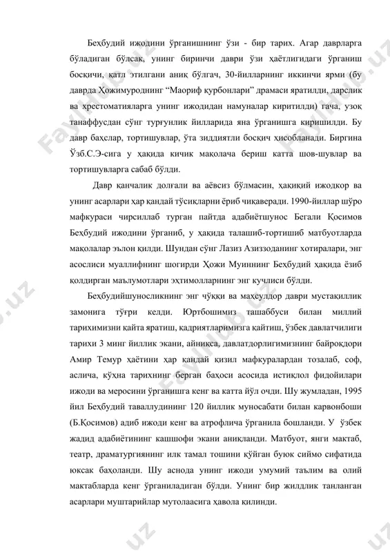 нган асарлари муштарийлар мутолаасига ҳавола қилинди. беҳбудий - xx аср ўзбек адабиёти тарихида янги саҳифа очган буюк сиймо. миллий театр ва драматургиянинг кашшофи, машҳур журналист, буюк публицист, таниқли жамоат арбоби, истиқлол фидойиси. 1929 йилда қозонда босилган “ўзбек адабиёти” китобида “ўзбек миллий адабиётининг негиз тошини беҳбудий билан фитрат қўйиб берди” (8-бет) дейилишининг ўзи унинг ўзбек адабиёти ва маданияти тарихидаги ўрнини эътироф этилишидан далолат беради. беҳбудий (1975 й. туғ.) нинг отаси беҳбудхўжа ибн солиҳхўжа дин ва араб илмидан кофий билимга эга бўлган. отаси туркистонлик яссавий авлодидан, она авлоди ниёзхўжа урганчликдир. тоға уруғлари ҳам ниҳоятда ўқимишли, маърифатпарвар шахслар бўлган. сиддиқ, одил исмли тоғалари маҳмудхўжанинг таҳсили ва илмий тарбиясига ўсмирлигидаёқ мураббийлик қилишади. олти ёшидан қуръон оятларини билган, “таржимон”ни ўқиб турган, 18 ёшида мадраса ва қозихонада мирзалик қилган. беҳбудий самарқанд, сўнг бухоро мадрасасини битирар экан, унда дунёни кўриш, кўрган юртини ўз халқи ҳаёти билан қиёслаш истаги туғилади. бунинг бирдан бир воситаси ҳаж сафари деб билади …
