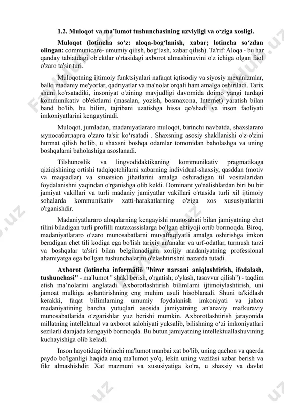 orlardan etarlicha bilimga ega bo‘lmagan, adabiy va adabiy bo‘lmagan me’yorlar o‘rtasidagi farqni bilmaydigan milliy tilda so‘zlashuvchilarning nutqidir. hududiy lahjalar - ma'lum bir hududda qo'llaniladigan til shakllari. bular faqat og'zaki nutqda mavjud bo'lgan tilning arxaik va tabiiy shakllaridir. rus tilida uchta dialekt mavjud: janubiy rus, markaziy rus, shimoliy rus. ularning har biri o‘ziga xos fonetik, leksik, grammatik xususiyatlarga ega. jargonlar - bu umumiy kasb bilan birlashgan yoki har qanday asosda alohida guruhlarni tashkil etuvchi odamlarning nutqi: ijtimoiy, yosh, qiziqish. yoshlik jargoni, jinoiy jargon, muxlislar, kollektorlar jargonlari va boshqalar bor. jargon - bu sirli til, uni faqat tor doiradagi ishtirokchilar biladi. adabiy til – matbuot, fan, davlat idoralari, ta’lim, radio, televideniyeda qo‘llaniladigan milliy tilning eng oliy shaklidir. u inson hayoti va faoliyatining turli sohalariga xizmat qiladi: siyosat, madaniyat, fan, ish yuritish, qonunchilik, kundalik muloqot, xalqaro aloqa. bu butun xalqning tili, u milliy tilning boshqa turlaridan ustun turadi. 1.2. muloqot va ma’lumot tushunchasining …