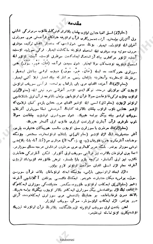 tibbiyot ustidagi tasvir - Page 3