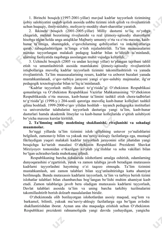 h masalasi bo‘ldi. eski tuzumni asta-sekin tag-tomiri bilan tugatib, batamom yangi, jahonning ilg‘or taraqqiy etgan mamlakatlari yo‘lidan boradigan haqiqiy demokratik jamiyat qurish endilikda yangicha fikrlaydigan quyidan tortib yuqori toifadagi kadrlarga bog‘liq bo‘lib qoldi. garchi mustaqillikning ilk yillarida o‘zbekiston respublikasida “ta’lim to‘g‘risidagi” qonun qabul qilingan bo‘lsada (1992-yil 2-iyulda), 1997-yil 29-30-avgust kunlari o‘tkazilgan birinchi chaqiriq o‘zbekiston respublikasi oliy majlisining ix sessiyasida “ta’lim to‘g‘risida”gi qonun (yangi tahrirda) va kadrlar tayyorlash milliy dasturi qabul qilindi (29-avgustda). mazkur dasturning maqsadi ta’lim sohasini tubdan isloh qilish, uni o‘tmishdan qolgan mafkuraviy qarashlar va sarqitlardan to‘la xalos etish, rivojlangan demokratik davlatlar darajasida, yuksak ma’naviy va axloqiy talablarga javob beruvchi yuqori malakali kadrlar tayyorlashning milliy tizimini yaratishdir. ushbu maqsadni ro‘yobga chiqarish uchun quyidagi vazifalar belgilandi: – “ta’lim to‘g‘risida”gi o‘zbekiston respublikasi qonuniga muvofiq ta’lim tizimini isloh qilish, davlat va nodavlat ta’lim muassasalari hamda ta’lim va kadrlar tayyorlash sohasida raqobat muhitini shakllantirish negizida ta’lim tizimini yagona o‘quv-ilmiy ishlab chiqarish majmui sifatida …