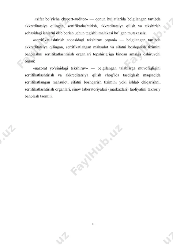 o’zbekiston respublikasining boshqa qonun hujjatlari bilan, qoraqalpog’iston respublikasida esa — qoraqalpog’iston respublikasining qonun hujjatlari bilan ham tartibga solinadi. xalqaro shartnomalar va bitimlar. basharti, xalqaro shartnoma yoki bitimda sertifikatlashtirish to’g’risidagi qonun hujjatlarida nazarda tutilganidan o’zgacha qoidalar belgilangan bo’lsa, u holda xalqaro shartnoma yoki bitimning qoidalari qo’llaniladi. tayyorlovchilarning (tadbirkorlarning, sotuvchilarning, ijrochilarning) majburiy sertifikatlashtirish qoidalariga rioya etishlari ustidan davlat tekshiruvi va nazoratini «o’zstandart» agentligining davlat inspektorlari qonun hujjatlarida belgilab qo’yilgan tartibda amalga oshiradi. nazorat yo’sinidagi tekshiruv. sertifikatlangan mahsulot, sifatni boshqarish tizimlari, ishlab chiqarish, akkreditatsiya qilingan sinov laboratoriyalari (markazlari), sertifikatlashtirish organlari ustidan nazorat yo’sinidagi tekshiruvni sifat bo’yicha ekspert-auditorlar «o’zstandart» agentligi tomonidan belgilangan tartibda amalga oshiradi. ixtiyoriy sertifikatlashtirish. har qanday mahsulot normativ hujjatlarning talablariga muvofiq ekanligini tasdiqlash uchun u yuridik va jismoniy shaxsning tashabbusi bilan ixtiyoriy sertifikatlashtirishdan o’tkazilishi mumkin. ixtiyoriy sertifikatlashtirishni amalga oshiruvchi sub’ektlar. ixtiyoriy sertifikatlashtirishni «o’zstandart» agentligi belgilab qo’ygan tartibda akkreditatsiya qilingan yuridik va jismoniy shaxslar amalga oshirishga haqlidir. ixtiyoriy sertifikatlashtirish tizimlari. sertifikatlashtirish qoidalari …