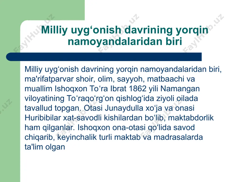 ishoqxon to'ra ibratning mezon uz-zamon asari haqida - Page 4