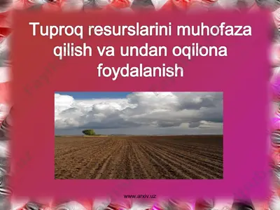 tuproq resurslarini muhofaza qilish va undan oqilona foydalanish — PPT