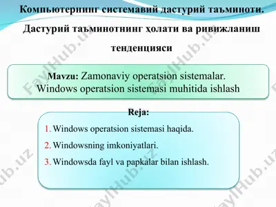 zamonaviy operatsion sistemalar — PPT
