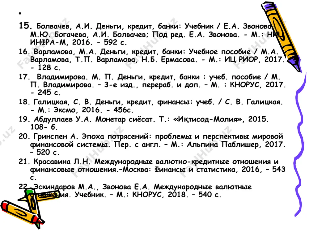 республикасининг “ўзбекистон республикаси марказий банки тўғрисида”ги қонуни. янги қонунни қабул қилиниши 2019 йил 11 ноябр. 11 – боб. 72- модда. банклар ва банк фаолияти тўғрисидаги янги қонунни қабул қилиниши 2019 йил 5 ноябр. 12 – боб. 83- модда. 1. банкларнинг пайдо бўлиши, мақсади ва вазифалари. пулларни сақлаш учун ишончли муассасани топиш зарурлиги пул хўжалигини юзага келишига сабаб бўлган асосий омил бўлди. дастлаб бундай муассаса вазифасини ибодатхоналар бажарди. чунки, ибодатхоналарга ва уларда хизмат қилувчи диндорларга нисбатан давлат ва жамоалар томонидан кучли ишонч мавжуд эди. ҳатто ашаддий ўғрилар ва талончилар ҳам ибодатхоналарга ҳужум қилишмаган. ибодатхоналарда дастлаб товарларни айирбошлаш натурал шаклда амалга оширилар эди. бу эса, товарларни сақлаш учун катта ҳажмдаги омборхоналарни талаб этар эди. бунинг устига, айирбошлашда эквивалентликни сақлаш муаммоси юзага келди. натижада ибодатхоналар ходимлари, руҳонийлар металл пулларнинг афзаллигини пайқаб қолишди. дастлаб олтин, кумуш, мис ва бронзадан пул сифатида кенг фойдаланиш йўлга қўйилди. кейинчалик улар орасидан олтин ва кумуш умумий эквивалент сифатида …