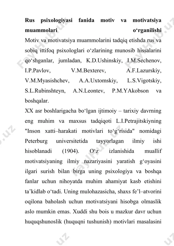 i", "motivlar muhokamasiga tortilganligi", "xohishning qadriyatga ega ekanligi, aniq xususiyatliligi" singari kontekstlar orqali o‘rganishga intiladi. shuning bilan birga a.f.lazurskiy intilish rivojining darajasi ongli irodaviy zo‘r berish bilan bog‘liq ekanligini alohida ta’kidlab o‘tadi. xuddi shu bois u shaxsning tadqiqot dasturida bunday munosabatlar tizimiga keng o‘rin ajratadi. muallif o‘zining izlanish dasturida shaxsga ijtimoiy nuqtai nazaridan yondashishga harakat qilgan, lekin masala endopsixika va ekzopsixika nazariyalariga asoslangan holda tushuntirganligi tufayli insonning ijtimoiy psixologik mohiyati, shaxsning biologik hamda ijtimoiy shartlangan jabhalari birligi, uyg‘unligi o‘z ilmiy ifodasini topmagan. natijada uning mulohazalari mexanitsizm va biologizatorlik qobig‘i bilan aralashib ketish holati mavjudligi sababli muallifni tub ma’nodagi ilmiylikdan bir muncha uzoqlashtiradi. a.a.uxtomskiy tomonidan organizm funksional holatlarining determinantlari muammosini tadqiq etish jarayonida dominantlar prinsipi kashf qilinadi. muallif o‘zi kashf qilgan dominantni xulq-atvor harakati va uning vektori sifatida tushuntirishga intildi. motivlar uning uchun muhim ahamiyatga ega ekanligi uchun muammo fiziologik, psixologik, dunyoqarash jabhalari sifatida tadqiq etiladi. psixologik va fiziologik holatlar bo‘linmasligidan …