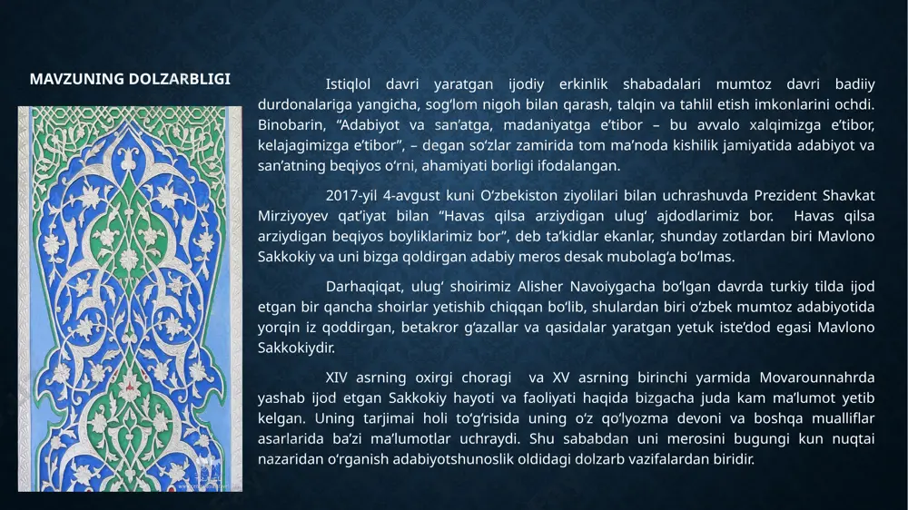 ngi kun nuqtai nazaridan o‘rganish adabiyotshunoslik oldidagi dolzarb vazifalardan biridir. muammoning o‘rganilganlik darajasi temuriylar davri o‘zbek adabiyotining taniqli namoyandalaridan biri–shoir sakkokiy hayoti va faoliyati xususida juda oz ma’lumotlar saqlanib qolgan va nimagadir uning ijodiga adabiyotshunos olimlar tomonidan ham yetarlicha e’tibor qaratilmagan. avvalambor, ming taassub bilan aytish kerakki, uning to‘liq devoni bizgacha yetib kelmagan. sakkokiy devonining ikkita noto‘liq, deyarli bir xil: britaniya turkiy qo‘lyozmalar katologida or.2079 raqami ostida, ikkinchi nusxasi o‘zbekiston respublikasi faning abu rayhon beruniy nomidagi sharqshunoslik institutida (1937 yil shoislom kotib tomonidan ko‘chirilgan nusxa) 7685 raqami bilan qayd etilgan. mustasno tarzda aytish mumkinki, alisher navoiyning “majolis un–nafois” va “muhokamat ul lug‘atayn”, shoir yaqiniyning “o‘q va yoy” asarida shoir haqida qisqacha ma’lumotlar bor. xx asrning yirik adabiyotshunos olimi natan mallayevning “o‘zbek adabiyoti tarixi”, rahin vohidov, husniddin eshonqulovning “o‘zbek mumtoz adabiyoti tarixi” shoir hayoti va ijodi tahlil xususida atroflocha to‘xtalishga harakat qilinsa, adabiyotshunos olima, suyima g‘aniyevaning “mavlono sakkokiy devonining anqara nashri …