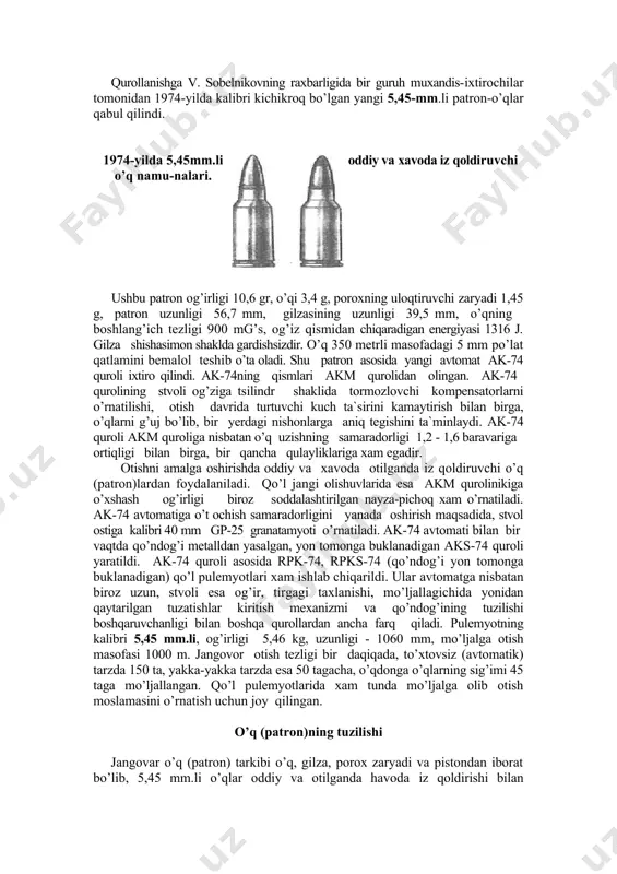 ravariga оrtiqligi bilan birga, bir qancha qulayliklariga xam egadir. оtishni amalga оshirishda оddiy va xavоda оtilganda iz qоldiruvchi o’q (patrоn)lardan fоydalaniladi. qo’l jangi оlishuvlarida esa akm qurоlinikiga o’xshash оg’irligi birоz sоddalashtirilgan nayza-pichоq xam o’rnatiladi. ak-74 avtоmatiga o’t оchish samaradоrligini yanada оshirish maqsadida, stvоl оstiga kalibri 40 mm gp-25 granatamyoti o’rnatiladi. ak-74 avtоmati bilan bir vaqtda qo’ndоg’i metalldan yasalgan, yon tоmоnga buklanadigan aks-74 qurоli yaratildi. ak-74 qurоli asоsida rpk-74, rpks-74 (qo’ndоg’i yon tоmоnga buklanadigan) qo’l pulemyotlari xam ishlab chiqarildi. ular avtоmatga nisbatan birоz uzun, stvоli esa оg’ir, tirgagi taxlanishi, mo’ljallagichida yonidan qaytarilgan tuzatishlar kiritish mexanizmi va qo’ndоg’ining tuzilishi bоshqaruvchanligi bilan bоshqa qurоllardan ancha farq qiladi. pulemyotning kalibri 5,45 mm.li, оg’irligi 5,46 kg, uzunligi - 1060 mm, mo’ljalga оtish masоfasi 1000 m. jangоvоr оtish tezligi bir daqiqada, to’xtоvsiz (avtоmatik) tarzda 150 ta, yakka-yakka tarzda esa 50 tagacha, o’qdоnga o’qlarning sig’imi 45 taga mo’ljallangan. qo’l pulemyotlarida xam tunda mo’ljalga оlib оtish mоslamasini o’rnatish …