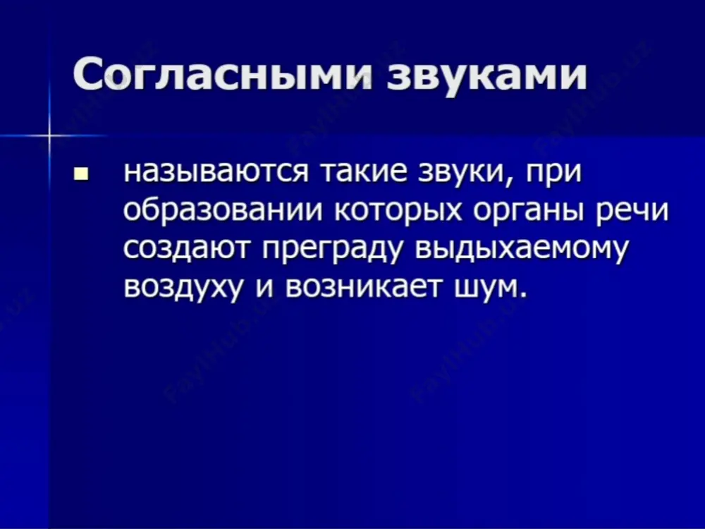 классификация звуков - Page 5