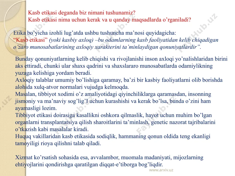 xloqiy qadriyatlarga ega bo’lishi lozim: -to’g’rilik, nazokat, vazminlik; -xushmuomalalik, xushfe’llik; -iltifoq; -g’amxo’rlik; -rostgo’ylik, to’g’rilik va h.k. www.arxiv.uz bu va boshqa axloqiy sifatlar odamlar bilan bo’lgan munosabatlaringizning azloqiy xarakterini shakllantirishi va ish joyingizdagi xatti-harakatlaringizni aniqlab berishi lozim. kasbiy etikaning asosiy maqsadi shundan iborat. to’g’rilik-odamlar bilan odob-axloq asosiga qurilgan munosabatni, xushfe’llikni, to’g’rilik esa har qanday vaziyatda o’zini tuta bilishni anglatadi. xushmuomalalik- xulq-atvorning kundalik xususiyati bo’lib, odamlarni hurmat qilishni anglatuvchi axloqiy qadriyatdir. xushmuomalalik-bu xulq madaniyatining elementar talabi, odamlar bilan mehr-oqibat asosida qurilgan muloqotning sharti, har qanday kishiga, agar u yordamga muhtoj bo’lsa, yordam qo’lini cho’zish, nazokat doirasida ko’zga tashlanadigan xislatlardir. xushmuomalalik- mehmonxona xodimlarining madaniyatliligi haqida dalolat beradigan eng muhim xislatlardan biridir. kamtarlik- yutuqlarini pesh qilmaslik, manmanlikdan xoli bo’lish, vazminlikni bildiradigan sifatdir. shu bilan birga, o’ta kamtarlik ham manmanlikka kiradi. iste’dodli odam o’z iste’dodini yashirsa ham, iste’dodi ko’rinib turadi.kamtarlik tortinchoqlik degani emas. tortinchoq odam o’zini yetarli darajada baholay olmaydi. bunday odamlarni tez-tez maqtab turish, …