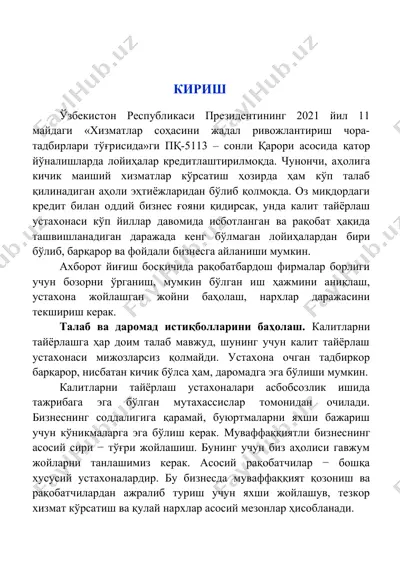 kreditlash loyihasi — DOCX