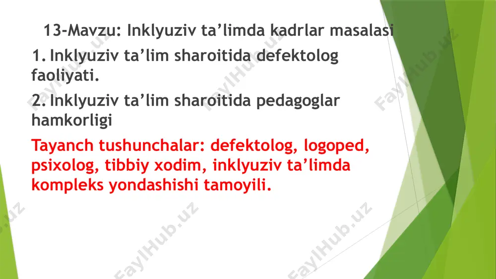 quyida ularning vazifa funksiyalari batafsil yoritib berilgan. maxsus ehtiyojli bolalarni umumta’lim tizimida o‘qitish o‘qituvchilardan ikki karra mas’uliyat bilan ishlashni talab etadi. shuning uchun ham oliy pedagogik ma’lumotli va malaka oshirish kurslarini o‘tab inklyuziv ta’lim pedagogik kvalifikatsiyasini olgan o‘qituvchilargina inklyuziv sinf o‘qituvchisi etib tayinlanishi mumkin. inklyuziv sinf o‘qituvchisi umumiy o‘rta ta’lim muassasa nizomida belgilangan vazifalar bilan bir qatorda: -tarbiyalanuvchilarning jismoniy va ruhiy rivojlanishini korreksiyalash va me’yorga keltirish ishlarini olib boradi; -bolalarning faolligini, ta’lim samaradorligini oshiruvchi metodlarni qo‘llaydi; -diqqat-e’tibor, xotirani, kuzatuvchanlik, sinchkovlik va boshqa qobiliyatlarni tarbiyalaydi; -o‘z-o‘zini nazorat qilish malakalarini, bolalarning bilishga doir qiziqishlarini va qobiliyatini rivojlantiradi. inklyuziv ta’lim jarayonida muassasa tarbiyachisi ham alohida o‘rin egallaydi. tarbiyachi ish faoliyatini tashkil etishda o‘qituvchi-defektologlar, ota-onalar va boshqa mutaxassislar bilan hamkorlikda sog‘lom va alohida ehtiyojli bolalar bilan olib boriladigan mashg‘ulotlarni rejalashtirishi hamda shu asosida olib borishi kerak. shuningdek, tarbiyachi alohida ehtiyojli bolani oilada tarbiyalash masalasida ota-onalarga va qonuniy vakillarga metodik yordam ko‘rsatadi, kerakli ish hujjatlarini …