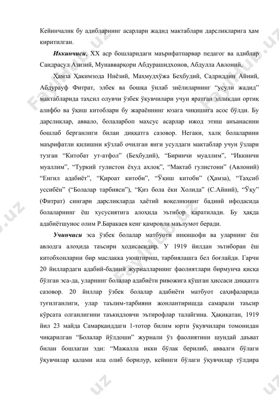 ўр тилак ила майдонга қўйилган мажаллага товуш берсунлар”. нашрлар атрофига уюшган садриддин айний, раҳим маҳмудий, абдулхабир абдулла ўғли, абдурашид абдужаббор ўғли каби ёзувчи ва шоирлар болалар ҳаётига оид мақола, ҳикоя ва шеърлар ёзиб туришган. манбаларда шу йили яна бир журнал чиққанлиги қайд этилади: “1919 йил май ойларида, – деб маълумот беради қ.орипов, – “ёш шарқ” номли журнал босмадан чиқади. бу журналга финкельштейн муҳаррирлик қилади, журналнинг редколлегиясида маҳаллий ёшлардан раҳим иномов, боту ва бошқалар бор эди. бироқ бу ёшлар журнали биринчи сонидан сўнг газетага айлантирилди”. зиё саид, боту, акмал икромов, аъзам аюб, усмонхон, жулқунбой, мирмулла, чўлпон, элбеклар газета билан ҳамкорлик қилиб, унинг 5-дан 10-сонигача чиқаришга муваффақ бўладилар. 1921 йилнинг мартида халқ маорифи комиссарлиги томонидан “болалар дунёси” номли яна бир журнал чоп этилган. ушбу нашрнинг етакчи мақсадлари болалар ва ўсмирларнинг қизиқишлари ҳамда янгича қарашларини тарғиб этиш бўлган. у “ёш ўқитувчилар орасида онг-билим тарқатув йўлида чиқарилатурғон ўзбекча болалар журнали” эди. гарчи давлат миллий …