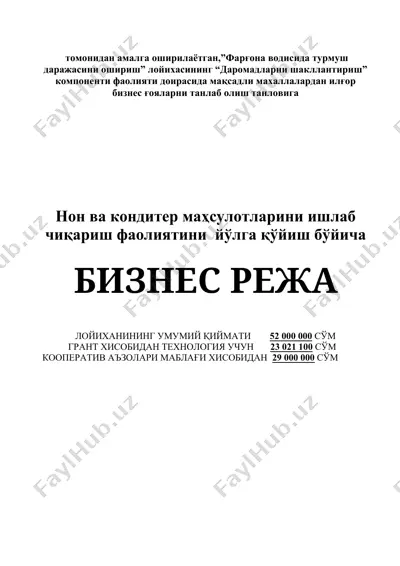 "нон ва кондитер маҳсулотларини ишлаб чиқариш кооперативи" — DOC