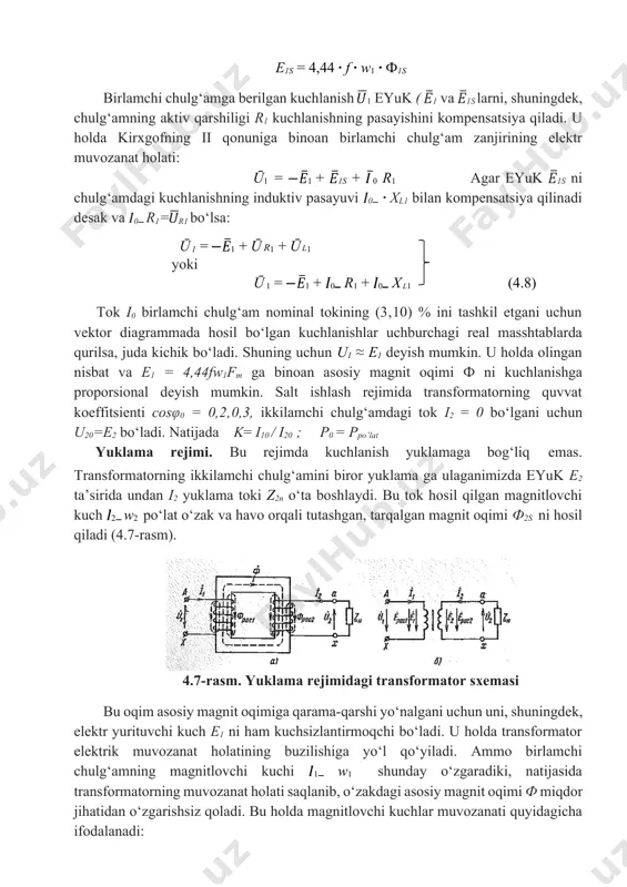 attalik ikkilamchi tok deyiladi. u holda birlamchi tok 1 = 0 - 2 (4.11) ya’ni salt ishlash toki bilan keltirilgan ikkilamchi tokning geometrik yig‘indisiga teng. yuklama toki i2 noldan boshlab, tok i1 esa salt ishlash toki i1 dan boshlab ortadi. salt ishlash toki nominal tokning i0 = (2,5‚10%) • i1nom ulushini tashkil etadi. taxminiy hisoblashlarda 1 ≈ deyish mumkin. yuklama toki i2 ning o‘zgarishi bilan tok i1 ning tashqi ta’sirsiz o‘z-o‘zidan o‘zgarishi transformatorning o‘z-o‘zidan rostlanishi deyiladi. u holda ikkilamchi zanjirning yuklama rejimidagi elektr muvozanati tenglamasi kirxgofning ikkinchi qonuniga binoan ū 2 = 2 - ū r2 - 2s , bu yerda: ū2 — ikilamchi chulg‘am uchlaridagi kuchlanish; i2 x r2 = ūr2 ikkilamchi chulg‘amdagi kuchlanishning aktiv pasayishi; e2s - tarqalgan magnit oqimi ф2s tufayli induksiyalangan eyuk. f2s ikkilamchi chulg‘amdagi kuchlanishning induktiv pasayuvi ūl1 = 2 · xl2 bilan kompensatsiya qilinadi, u holda yoki ū2 = 2 + ū r2 + …