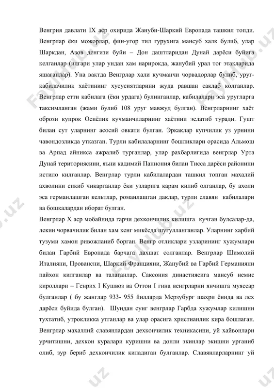 кликка утганлар ва улар орасига христианлик кира бошлаган. венгрлар махаллий славянлардан дехкончилик техникасини, уй хайвонлари урчитишни, дехкон куралари куришни ва донли экинлар экишни урганиб олиб, зур бериб дехкончилик киладиган булганлар. славянларларнинг уй хаётига, дехкончиликка, богдорчиликка, полизчиликка, хунармандчиликка, оилавий хаётга ва жамоат тартибларига оид купгина сузлари венгр тилига келиб кирган. xi-xii асрларда венгрлар феодал муносабатлар ривожланган, кисман бунга сабаб венгрлар билан аста-секин кушилишиб кетган махаллий славянлар ижтимоий тузумининг бевосита таъсири булса, иккинчи томондан, гарбий европа феодалазимннинг, хусусан герман феодалларининг хам кисман таъсир курсатилганлигидир. венгранинг арпадлар уругидан чиккан бош князи cтефан i (венгрча иштван 997-1038) карийб 1000-йилда папдан кироллик титулини олди. стефан даврида христианлик узил-кесил давлат дини деб эълон килинди. мамлакат маъмурий округларга (комитетларга, яъни графликларга) булиниб, бу округлар тепасида ишпанлар (славянча «жупан» сузининг узгаргани) турардилар. ишпан лашкар чакирар, кироллик фойдасига соликлар тулар ва суд ишларини бажарарди. бутун венгрия буйлаб купдан-куп касрлар курилди; одатда энг йирик касрлар ишпанининг резинденцияси булиб хам хизмат …