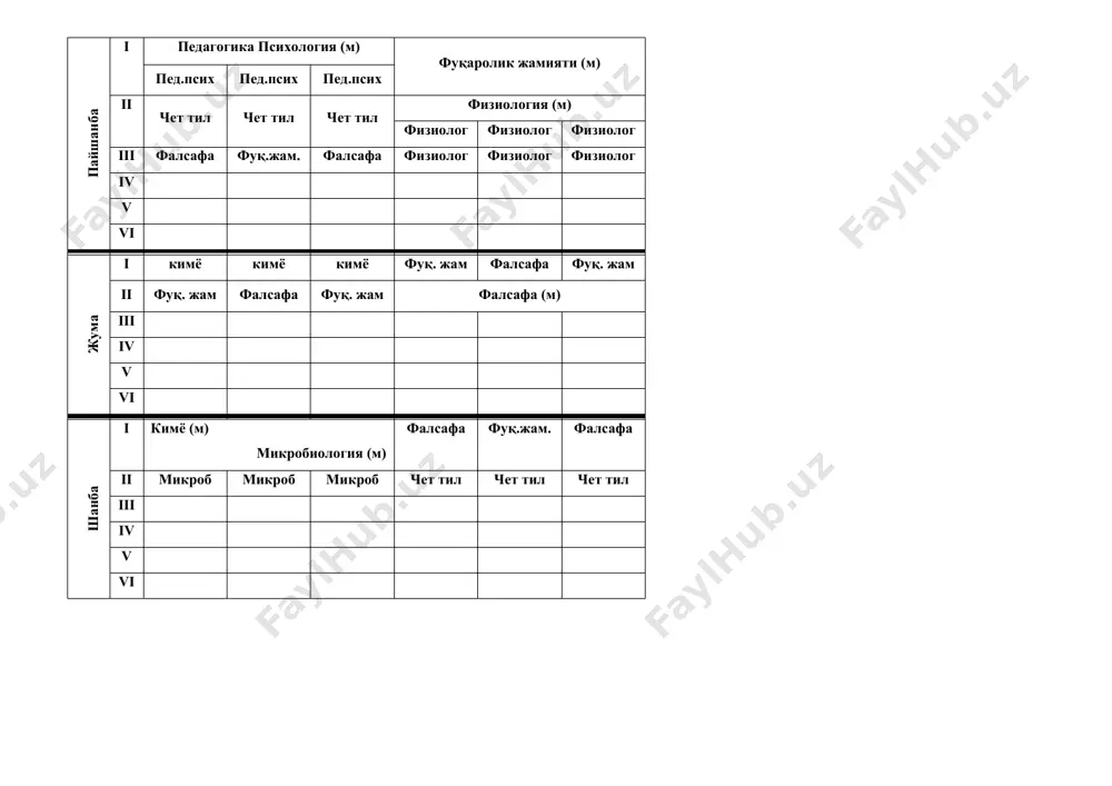 ўқув ва тарбиявий ишлар проректори - Page 4