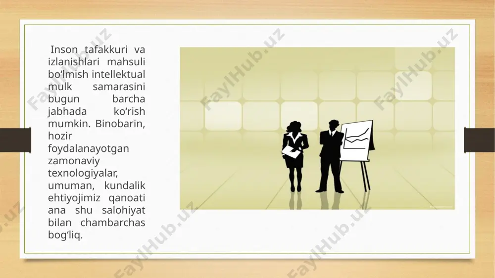 qudratining bilvosita koʻrsatkichi hisoblanadi. jahonda tizim qanday ishlaydi? mutaxassislar fikricha, xix asr oʻrtalaridayoq mualliflik huquqini xalqaro miqyosda himoya qilish ehtiyoji tugʻilgan. butunjahon intellektual mulk tashkiloti (bimt) hukumatlararo xalqaro tashkilot boʻlib, qarorgohi shveysariyaning jeneva shahrida joylashgan. ushbu tashkilot bmt tizimiga kiruvchi 16 ta ixtisoslashtirilgan muassasadan tarkib topgan, 160 ga yaqin davlatlar unga aʼzo. bimtning asosiy maqsadlari deb quyidagilar eʼtirof etiladi: — butun dunyoda davlatlararo, ayrim hollarda xalqaro tashkilotlarda intellektual mulk himoyasini ragʻbatlantirish, intellektual mulk himoyasini taʼminlash hamda ragʻbatlantirish borasida yangi va har tomonlama zarur boʻlgan xalqaro shartnomalarning yuzaga kelishida vositachilik qilish; — intellektual mulkka oid boʻlgan va faoliyat koʻrsatayotgan bitimlarning oliy organlari oraligʻida maʼmuriy faoliyatni bajaradi. bimtning kotibiyati sifatida bitimlar maʼmuriy boshqaruvi hamda xalqaro byuro harakatda boʻladi. statistik malumot: jahonda jami 8 million patent roʻyxatga olingan boʻlsa (4 millioni aqshga tegishli), har yili yana 600 — 700 ming patent qoʻshilib bormoqda. ixtirochilik daromadli biznes boʻlib, patentlar va “nou-xau”lar boʻyicha litsenzion ajratmalarning …