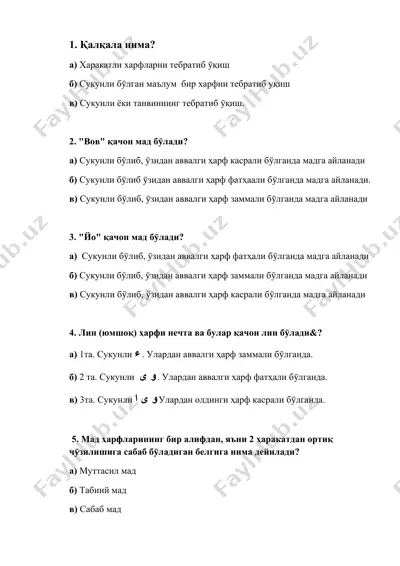 tajvid va makhraj — DOCX