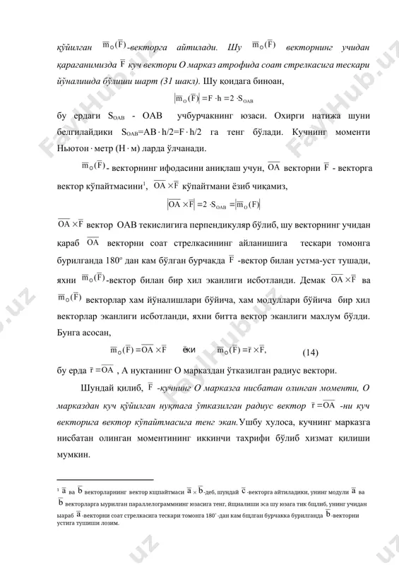 yotmaydilar). o'z navbatida bu kuchlar sistemasining teng taxsir etuvchisi xam bo'lmaydi, chunki ixtiyoriy kuchlar sistemasining bosh vektori, yaxni vektor yiindisi bo'ladi, juft kuchlar uchun u =+=0 ga teng bo'ladi. shu sababli juft kuchlar, jismlarning o'zaro maxsus taxsirlariga oid bo'lganligi uchun, aloxida o'rganiladi. [2: juftlar nazariyasini, buyuk frantsuz olimi- mexanik va geometr l.puanso (1777-1859y.) yaratgan] juft kuchlarning taxsir chiziqlari joylashgan tekislik, juft kuchlarning tekisligi deb ataladi. juft kuchlarning taxsir chiziqlari orasidagi eng qisqa masofa, juftning elkasi deb ataladi. juft kuchlarning jismga taxsiri, uning aylanma xarakatini belgilaydi, va uni belgilovchi qiymat juftning momenti deb ataladi. juftning momenti: 1) fd -ko'paytmadan iborat bo'lgan juftning moduli; 2) juftning taxsir kuchi joylashgan tekislik; 3) juftning shu tekislik bo'yicha aylanishining yo'nalishi bilan belgilanadi. shunday qilib, kuchning markazga nisbatan momenti kabi, juftning momenti xam vektor qiymatdan iborat ekan. ta'rif: juft kuchning momenti deb, moduli juftni tashkil qiluvchi kuchlarning birini modulini juftning elkasiga ko'paytmasiga teng bo'lgan, yo'nalishi esa …