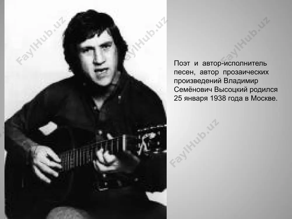 владимир семёнович высоцкий. песня о друге 11 - sinf - Page 3