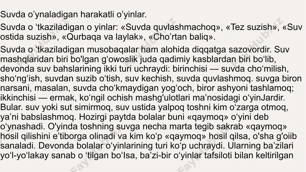 asida keltiriladi. alisher navoiy ham o‘zinmg «mahbub ul-qulub» asarida «oqsuyak» o‘yinining ta’riflni beradi. mahmud qoshg‘ariy devoni xi asrda bitilgan bo‘lsa, alisher navoiyning «mahbub ul-qulub» asari xv asrda yozilgan. hozirgi paytda ham bolalar «oqsuyak» o‘yinini xuddi o‘sha qoida asosida o‘ynaydilar. «oqsuyak» o‘yini nafaqat 0 ‘rta osiyoda, balki yer kurrasining ko‘p joylarida keng tarqalgan. bu o‘yinni yevropaning skandinaviya mamlakatlari xalqlari etnografiyasiga oid adabiyotlarda o‘qish mumkin. hattoki, ushbu о‘vin avstraliyada ham uchraydi. aslida, xalq o‘yinlari hech qachon chegara bilmaydi. aksincha, o‘yin!ar xalqlar, elatlar orasidagi o‘zaro do‘stlik, qon-qardoshlik rishtalarini mustahkamlash uchun xizmat qiladi ringing" suv yoshi : 3 yildan boshlab sizga kerak bo'ladi : o'rtada suv bilan to'ldirilgan bir nechta turli xil stakan; uchida to'p bilan yopishtiring (siz o'yinchoq baraban tayog'ini ishlatishingiz mumkin). qanday o'ynash kerak. bola ko'zoynakning bir chetiga uradi, jiringlaydi. (birinchidan, stakanni urishda ehtiyot bo'lish kerakligini tushuntiring). kichkintoy harakatni takrorlaydi va stakan suv uzuklari kabi tinglaydi. bolangizga suv quyib yoki qo'shib tajriba …