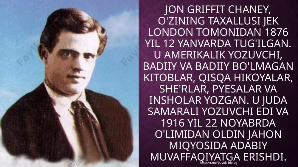 ti ishchisi sifatidagi tajribasiga tayangan holda mohirona asarlar yozdi. ruf obrazi esa jek londonning birinchi muhabbati meybl epplgartdan olingan. _______________https//t.me/buyuk_biolog_______________ butun kitob – rivojlanish, o‘qib-o‘rganish, qiyinchiliklarni yengish uchun kurashlar yig‘indisi. bu jek londonning yozuvchilik yo‘li tasvirlangan, barcha sahifalarida hayot va haqiqiylik aks etgan roman. uning barcha asarlarida bo‘lgani kabi, ushbu romanda ham yozuvchi avtobiografiyasining qaysi qismini ishlatganini aniqlash qiyin. asarning tafsilotlariga yopishmasak, biz unda aynan jek londonning kurashchanligi, odamiyligi va individualligini uchratishimiz mumkin. _______________https//t.me/buyuk_biolog_______________ martinga o‘zidan boshqa hech kim ishonmaydi. boshqalar u hayotda o‘rnini topishiga, qiyinchiliklarni yengib o‘tishiga ishonmaydi. martin iden kambag‘al oiladan bo‘lgan yolg‘iz, kuchli, savodsiz, ammo mehribon, o‘jar va maqsadli odam bo‘lib, u hayot yo‘lida ko‘p narsalarni ko‘rgan va his qilgan. u og‘ir va iflos ishlardan qo‘rqmaydi. _______________https//t.me/buyuk_biolog_______________ martin temir irodasi bilan o‘zini o‘zi o‘qitishni kutubxonadan olgan kitoblari orqali boshlaydi. “martin iden” tarbiyaviy romanning ajoyib namunasidir. biz u bilan uning har bir rivojlanish bosqichi va yutuqlari, quvonchlari, kitoblar …