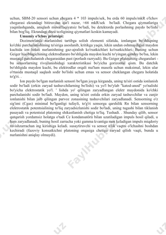 i (x) ishlatilgan. maishiy dozimetrlarning tavsifi maishiy texnika, qoida tariqasida, yorug'lik va / yoki ovozli ko'rsatkich va o'lchovlarni o'qish uchun displeyga ega. hajmi va dizayni bilaguzuk bilaguzukdan "cho'ntak" dizaynigacha farq qiladi. bitta batareyadan uzluksiz ishlash muddati bir necha soatdan bir necha oygacha. qoida tariqasida, maishiy texnika neytron manbalari bilan aloqa qilish natijasida olingan dozani hisoblashga imkon bermaydi[9]. foton, a va b nurlanishni baholash qo'shimcha filtrlar mavjudligiga va ishlatiladigan sensorlarning tabiatiga bog'liq. masalan, sbm-20 sensorida ishlab chiqilgan va qattiq plastik korpusda ishlab chiqarilgan qurilmalar faqat bitta turdagi ii - fotonni (qattiq g-nurlanish) o'lchash uchun tuzilgan..maishiy dozimetrlarning o'lchov diapazoni, qoida tariqasida, qurilmada ishlatiladigan sensorlarning xususiyatiga bog'liq. misol uchun, sbm-20 sensori uchun chegara 4 * 103 impuls/sek, bu erda 60 impuls/mkr o'lchov chegarasi ekrandagi bitiruvdan qat'i nazar, ≈66 mkr/sek bo'ladi. chegara qiymatlariga yaqinlashganda, aniqlash muvaffaqiyatsiz bo'ladi, bu detektorda porlashning paydo bo'lishi bilan bog'liq. ekrandagi doza tezligining qiymatlari keskin kamayadi. umumiy o'lchov printsipi: dozimetrlarda …