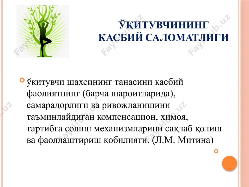 o/2009_22-23/09tlzcft.pdf 9. тырина, м.п. дидактическая компетентность педагога и ее развитие. режим доступа: http://izvestia.asu.ru/2012/2-1/peda/thenewsofasu-2012-2-1-peda-07.pdf 10. храмова, е.в. к вопросу развития дидактической компетентности преподавателя вуза // вестник новгородского государственного университета. 2010. № 58. с.52. image6.png image7.png image8.jpeg image9.jpeg image10.emf image11.emf image12.jpeg image13.png image14.jpeg image3.png image2.png /docprops/thumbnail.jpeg