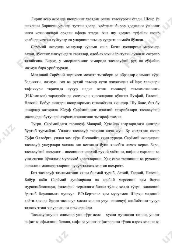уқур тадқиқ этиш зарурлигини таъкидлайди. тасаввуфшунос олимлар уни тўрт асос – ҳусни мутлақни таниш, унинг сифат ва афъолини билиш, нафс ва унинг сифатларини тўлиқ идрок қилиш ва дунё макрларидан огоҳ, васвасаларидан фориғ бўлишдан таркиб топган деб биладилар. нақл қилинишича, бир зот ҳазрати муҳаммад пайғамбар ёнига келиб, «эй аллоҳнинг расули, дин нимадур?»- дея сўраганда, пайғамбар «дин гўзал ахлоқдур»- дея жавоб берибдилар. савол берган киши пайғамбарнинг ўнг ёнига ўтиб яна «эй аллоҳнинг расули, дин недур?»- деб сўрабди. пайғамбар эса: «дин гўзал ахлоқдур»,- дебдилар. сўнг ҳалиги киши пайғамбарнинг орқасига ўтиб, «эй аллоҳнинг расули, дин нимадур?»- деганда пайғамбар: «англамасмусан, дин ғазабланмасликдур»,-деган эканлар. айни шунга монанд нуқтаи назар, яъни тасаввуфни комил ахлоқ деб, нафсни унинг душмани деб билиш кўп тариқат вакиллари ўртасида, шунингдек, нақшбанд тариқатида ҳам тармоқ отган ахлоқий сифатлардан. «тасаввуф нима?» деган саволга айтадилар: «тасаввуф – нафс лаззатларидан воз кечишдир, тасаввуф-русум ҳам эмас, умум тарзи ҳам эмас, балки яхши ахлоқдир». ёки шайх сафий алишоҳ …