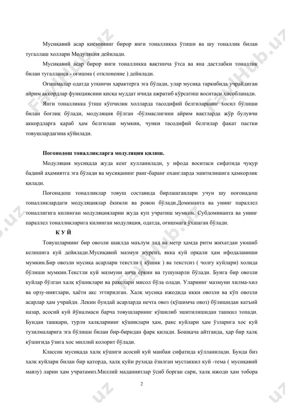 си барча товушларнинг кўшилиб эшитилишидан ташкил топади. бундан ташқари, турли халқларнинг қўшиклари ҳам, ракс куйлари ҳам ўзларига хос куй тузилмаларига эга бўлиши билан бир-биридан фарк қилади. бошқача айтганда, ҳар бир халқ кўшигида ўзига хос миллий колорит бўлади. классик мусиқада халқ кўшиги асосий куй манбаи сифатида кўлланилади. бунда биз халқ куйлари билан бир қаторда, халқ қуйи рухида ёзилган мустаккил куй -тема ( мусиқавий мавзу) ларни ҳам учратамиз.миллий маданиятлар ўсиб борган сари, халқ ижоди ҳам тобора чуқуррок ўрганилмокда. бу эса ўз навбатида бастакорларнинг ўз халқларига битмас-туганмас кўшик бойлигидан янада кенгрок фойдаланиш имконини бермокда. куйнинг ҳаракат йуналмаси. куй ҳаракати ўзининг ривожланиш жараёнида хилма-хил шаклларга киради. куй ҳаракатининг шакли турли йуналмалардан ташкил топади. улардан энг асосийлари а) кўтарилувчи ҳаракат. б) куййилашувчи ҳаракат. в) кўтарилувчи ва қўйилашувчи ҳаракатнинг бир текисда алмашиб туришидан хосил бўладиган тўлқинсимон ҳаракат. г) товушнинг такрорланишидан хосил бўладиган горизонтал ҳаракат. бу учта ҳаракатни поғонама- поғона, интервалма -интервал (сакрама) ёки аралаш бўлиши мумкин. …