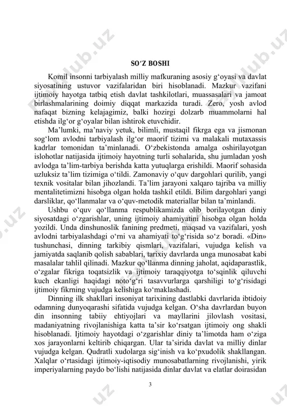 ehtiyoj va instinktlari jilovlandi, ularga insoniy qiyofa berildi. diniy ongning ibtidosida «yaxshilik 4 va yomonlik», «ezgulik va yovuzlik», «adolat va adolatsizlik» kabi axloqiy kategoriyalarning dastlabki elementlari shakllangani, din kishilik jamoasini mazkur kategoriyalar atrofida jipslashtira olgani bois, unda dunyoqarash, integrativ, regulyativ, kompensatorlik va boshqa funksiyalar mustahkamlandi. hozirgi kunga kelib, din ijtimoiy hayotning muhim omiliga aylandi, u ijtimoiy-siyosiy hayotdagi o‘rnini saqlab qoldi. lekin uning ahamiyati turli ijtimoiy-siyosiy tuzumlarda turlichadir. din yetakchi mafkura hisoblangan davlatlar ham talaygina. dunyoning qator davlatlarida din o‘zining siyosiy mavqeini mustahkamlash uchun harakat qilmoqda. mustaqillikdan keyin dinning ijtimoiy-siyosiy salmog‘i o‘zgargan bo‘lsa-da, u bilan bog‘liq muayyan muammolar kelib chiqmoqda. shu bois o‘zbekiston konstitutsiyasida dinning mamlakatimizdagi ijtimoiy o‘rni aniq belgilab qo‘yilgan. xususan, uning 31-moddasida: «hamma uchun vijdon erkinligi kafolatlanadi. har bir inson xohlagan dinga e’tiqod qilish yoki hech qaysi dinga e’tiqod qilmaslik huquqiga ega. diniy qarashlarni majburan singdirishga yo‘l qo‘yilmaydi», – deb ta’kidlanadi. istiqlol arafasida, markaziy osiyoda diniy omil mavqeining ortib …