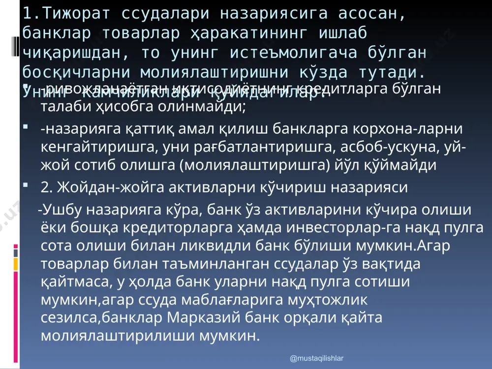 икиш; -банк капиталининг етарлилигини тахлил килиш; -банк фаолиятининг асосий курсаткичлари мониторингини амалга ошириш. @mustaqilishlar @mustaqilishlar ўзбекистонда банк активларини бошқаришдаги муаммолар: 1.тижорат банклари активларининг ликвидлилиги билан даромадлилиги ўртасидаги узвий алоқадорликнинг оқи-лона даражаси таъминланмаганлиги; 2. тижорат банклари фаолиятидаги иқтисодий рискларнинг бошқариш тизими такомиллаштирилмаганлиги; 3. республикамиз тижорат банкларининг даромад келтирадиган активлари таркибида юқори рискли активлар салмоғининг кичик эканлиги; 4. банкларнинг активларини риск даражасини белгилашда халқаро базел қўмитаси томонидан ишлаб чиқилган услубий меъёрий қўлланмалардан тўлақонли фойдаланилмаётганлиги. @mustaqilishlar @mustaqilishlar таклифлар: 1. республикамиз тижорат банклари активларининг ликвидлилиги ва даромадлилиги ўртасидаги узвий боғлиқликнинг оқилона даражасини юзага келтириш лозим. 2. тижорат банкларида муддати ўтган кредитларнинг кредит қуйилмалари умумий ҳажмидаги салмоғининг 3% дан ошиб кетмаслик чораларини кўриш керак.ушбу тизим трансформация рискига тўлиқ барҳам бериши, валюта рискининг активларнингдаромадлилигига салбий таъсирини камайтириши лозим. 3. банкнинг жойлаштирган активлари муддати жалб қилинган ресурслар муддатига мувофиқ келишини таъминлаш лозим. @mustaqilishlar @mustaqilishlar 4 .умуман иш рентабеллиги ва хусусан, алоҳида операция даромадлилигини оширишга эътибор бериш керак. …
