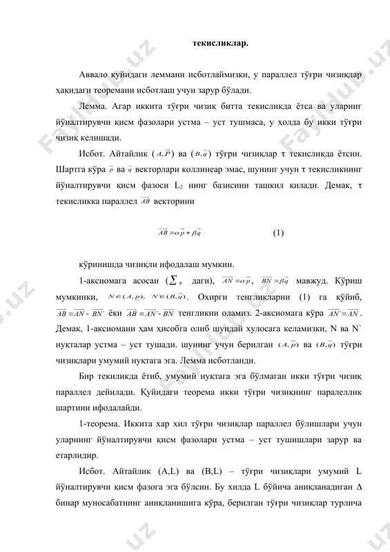 ар ва уларнинг исботлари юқоридаги 1-2 теоремаларга ўхшаш келтириш мумкин. _1260105703.unknown _1260106258.unknown _1260106398.unknown _1260106526.unknown _1260106569.unknown _1260106631.unknown _1260106817.unknown _1260107069.unknown _1260106805.unknown _1260106614.unknown _1260106539.unknown _1260106431.unknown _1260106453.unknown _1260106416.unknown _1260106345.unknown _1260106347.unknown _1260106264.unknown _1260106050.unknown _1260106209.unknown _1260106232.unknown _1260106067.unknown _1260105774.unknown _1260106040.unknown _1260105754.unknown _1260099927.unknown _1260100580.unknown _1260105639.unknown _1260105660.unknown _1260100670.unknown _1260100388.unknown _1260100462.unknown _1260100110.unknown _1260019757.unknown _1260099794.unknown _1260099900.unknown _1260019901.unknown _1260017828.unknown _1260018128.unknown _1260017785.unknown