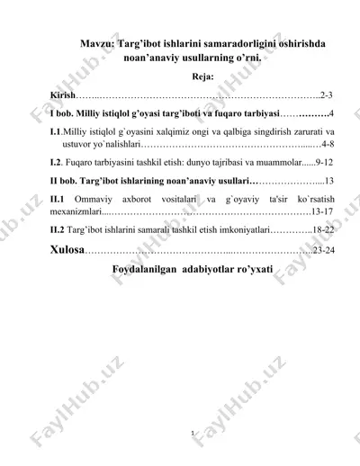 targ’ibot ishlarini samaradorligini oshirishda noan’anaviy usullarning o’rni — DOCX