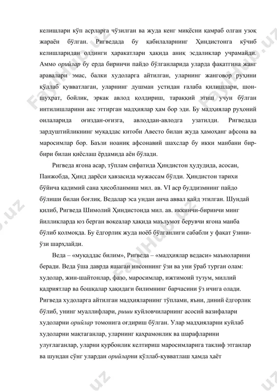 асосий йўли – уларга мадҳия айтиш бўлган. ригведа қадимги юнон достонлари «илиада» ва «одиссея»нинг биргаликдаги умумий ҳажмига тенг келади. самаведа. бошқа ведалар орасида ригведага кўпроқ боғлиқ бўлгани бу самаведадир. у ҳозирги даврга икки таҳрирда етиб келган (çākhā айнан. шаҳобча): каутхума (kauthuma) ва ранаяния (rānāyaniya). каутхума тўплами 1810 шеърдан иборат бўлиб, ундан фақатгина 76 таси ригведада учрамайди. ундаги шеърлар, асосан, ригведанинг viii ва ix мандаласидан олинган бўлиб, тантанали қурбонлик маросими пайтида ўқилади. тўплам икки қисмдан иборат: биринчи кичикроқ бўлган ҳажми агни, индра илоҳиятларига, иккинчиси сомага қурбонлик келтириш маросимида айтиладиган қўшиқлардан иборат. шеърлар орасида ички боғликлик бўлмай, уларнинг тартиби маросимларнинг боришига қараб белгиланган. бу шеърлар оҳанг билан қўшиқ тарзида айтиш учун мўлжалланган. ушбу веданинг мақсади диний маросимларда айтиладиган қўшиқларни ўргатишдан иборат. ҳиндистонда ҳозиргача ведаларни куйга солиб куйловчилар – самавединалар сақланган бўлиб, уларнинг турли мактаблари мавжуд. кейинги пайтларда қадимий мусиқий анъананинг давоми деб даъво қилинаётган замонавий ижро санъатини ўрганиш бўйича кўп ишлар қилинди. …