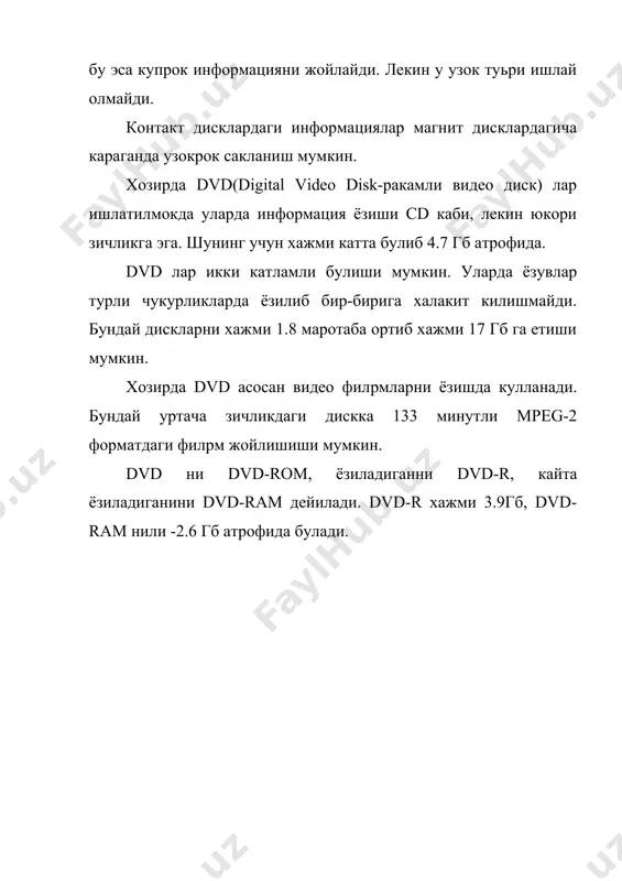 компакт дисклар билан ишлаш - Page 4