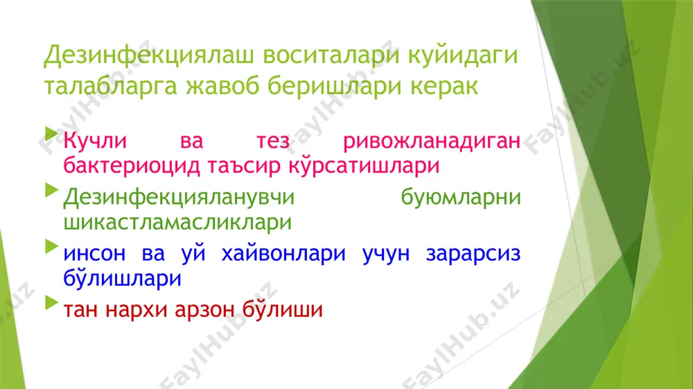 (опиоидлар): а. агонистлар морфин, промедол, фентанил, суфентанил, алфентанил б. агонист-антагонистлар ва қисман агонистлар пентазоцин, налбуфин, буторфанол, бупренорфин, налорфин, в. антагонистлар налоксон, налтрексон 2.ноопиоид анальгетиклар: парацетамол, клофелин, амитриптилин, димедрол, карбамазепин 3.аралаш таъсир механизмли анальгетиклар: трамадол п. асосан периферик таъсир этувчи воситалар: яллиғланишга қарши ностероид воситалар наркотик анальгетиклар ва уларнинг антагонистлари наркотик анальгетиклар учун қуйдагилар хосдир: - кайф чақириши; қарамлик (жисмоний ҳамда руҳий) ва ўрганиб қолиш юзага чиқиши; кучли оғриқ қолдириш, айниқса жароҳатлар ва кучли оғриқларда (миокард инфаркти, саратон касал лиги ва б.); қарамлик пайдо бўлган беморларга бериш тўхтатилганда абстиненция синдроми юзага чиқиши; оғриқсизлантирувчи ва заҳарли таъсирларини фақат уларнинг ўзларига хос бўлган антагонистлари- гина бартараф этиши. опиоид рецепторларнинг агонистлари агонистлар гуруҳига кирувчи барча наркотик препаратлар оғриқсизлантирувчи хоссага эга (баъзи агонист-антагонистлар ҳам). морфин – кўкнори – papaver somniferum – пишмаган кўсаги қобиғини тирнаганда ажралиб чиқадиган сутсимон ширанинг ҳавода қуритил-гани – опий (қорадори) дан олинадиган алкало-ид. уни қадим замонлардан бери кайф берувчи ва ични …