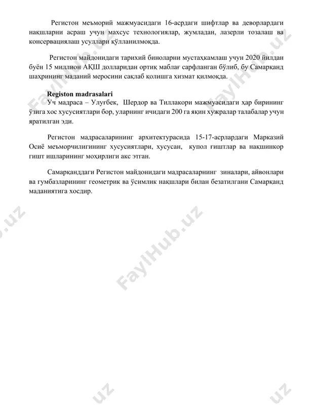 ани самарқанд маданиятига хосдир. 📌xulosa регистон – самарқанд шаҳрининг маркази ва бутун ўрта осиё архитектурасининг бетакрор намунасидир. унинг гўзаллиги ва буюклиги авлоддан-авлодга ўтиб, бугунги кунда ҳам ҳайратга солиб келади. 📚foydalanilgan adabiyotlar 1. регистон майдони самарқанд шаҳрининг марказида жойлашган бўлиб, бутун дунёда машҳур ёдгорлик ҳисобланади. 2. регистон майдонидаги бинолар xvi-xvii асрларда қурилган бўлиб, ўрта осиё меъморчилигининг энг яхши намуналаридан бири ҳисобланади. 3