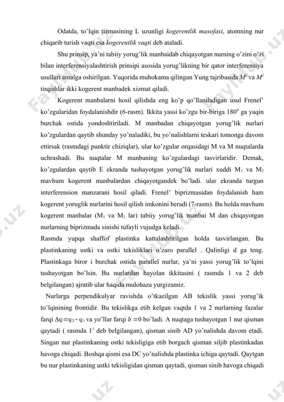 nurlar, ya’ni yassi yorug’lik to’lqini tushayotgan bo’lsin. bu nurlardan hayolan ikkitasini ( rasmda 1 va 2 deb belgilangan) ajratib ular haqida mulohaza yurgizamiz. nurlarga perpendikulyar ravishda o’tkazilgan ab tekislik yassi yorug’ik to’lqinining frontidir. bu tekislikga etib kelgan vaqtda 1 va 2 nurlarning fazalar farqi 2 1 va yo’llar farqi 0 bo’ladi. a nuqtaga tushayotgan 1 nur qisman qaytadi ( rasmda 11 deb belgilangan), qisman sinib ad yo’nalishda davom etadi. singan nur plastinkaning ostki tekisligiga etib borgach qisman siljib plastinkadan havoga chiqadi. boshqa qismi esa dc yo’nalishda plastinka ichiga qaytadi. qaytgan bu nur plastinkaning ustki tekisligidan qisman qaytadi, qisman sinib havoga chiqadi ( nurning bu qismi 1`` deb belgilangan). lekin c nuqtaga yassi yorug’lik to’lqinning 2 nuri ham tushadi. 2 nurning plastinka ustki tekisligidan qaytgan qismi (rasmda 2` deb belgilangan) va 1`` nur interferensiyalashadi, chunki plastinkaning ustki va ostki tekisliklaridan qaytgan bu nurlar o’zaro kogerentdir. agar plastinka a to’lqin uzunligi monoxromatik …