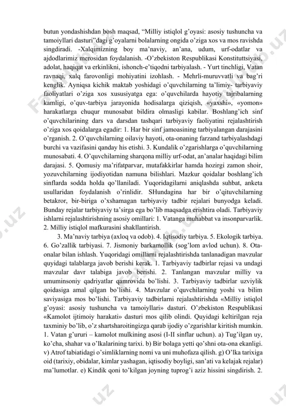 tsiyasida har bir fuqaroning ilm olishi, o’z qobiliyatlarini har tomonlama rivojlantirish ta’kidlanadi. ta’lim to’g’risida qabul qilingan qonunda maktabning, unda amalga oshiriladigan ta’lim-tarbiyaning mazmuni amalga oshirilishi lozim bo’lgan tarbiyaning vazifalari belgilab berildi. ma’lumki yosh avlodga tarbiya berish jarayonida maktab juda katta ahamiyat kasb etadi. o’quvchilarga tarbiya berish, ularga ta’lim berish bilan birgalikda amalga oshiriladi. ammo, tarbiyaning o’z vazifasi, mazmuni, amalga oshirish usul va vositalari mavjud. o’qish va tarbiya jarayonining uzviyligi ta’lim muassasalari oldiga qo’yilgan eng muhim pedagogik vazifalardan biri hisoblanadi. shuning uchun 1-sinfdan, maktabdan tashqari tarbiyaviy ishlar bevosita o’quv jarayoni bilan bog’langandir. har bir fanning predmeti, o’rganish obyekti, amalga oshirishi lozim vazifalari mavjud bo’lganidek, tarbiyaviy ishlar metodikasi fanining ham predmeti, o’rganish obyekti va amalga oshirilishi lozim bo’lgan vazifalari bor. tarbiya jarayonining mazmuni bolalarga beriladigan ma’naviy axloqiy bilimlar tizimi, ishonch, e’tiqod, intizom, xulq-atvorni bir butun holatini tashkil etadi. mustaqil o’zbekistoning, istiqlol va istiqboli uchun fidoiylik ko’rsatuvchi avlodni tarbiyalash mazmuni tamoman o’zgacha xarakter …